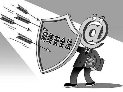 網(wǎng)絡安全法約束“鍵盤俠”，網(wǎng)絡空間更清朗——市場營銷策劃方案