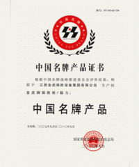誠招中國名牌產(chǎn)品金虎保險(xiǎn)柜代理商 銷售、求購與貿(mào)易信息咨詢服務(wù)