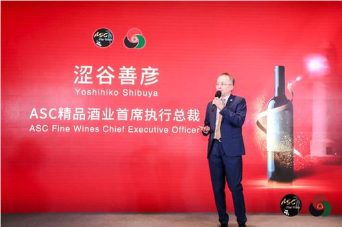 閩贛市場新篇章 ASC精品酒業與福建豐聯深化合作，共拓高端酒類信息咨詢服務