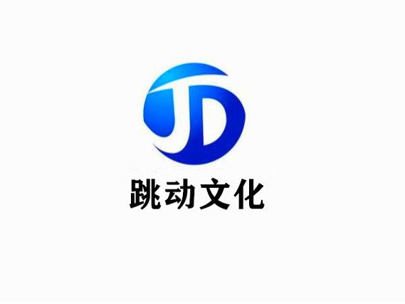 四川跳動互娛文化傳媒 破壁融合，用商業脈搏激活文化新生態